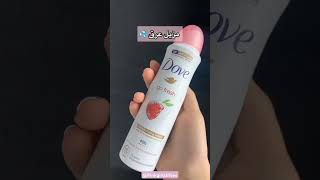 أشياء أساسية لازم تكون عند كل بنوته 🎀#حملة_توصيل_القناة_400_مشترك #حملة_توصيل_القناة_1000_مشترك