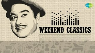 Kishore Kumar Bengali Classics | Aaj Ei Dintake | Sei Raate Raat Chhilo Purnima | জনপ্রিয় বাংলা গান