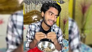 Ami Parina Ar Parina _আমি পারিনা আর পারিনা আমি কেন মরিনা _ New DJ REMIX 2025 DJ REMIX 2025