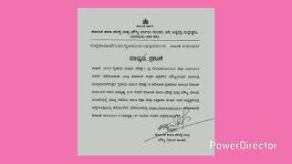 # Second PUC Result Updates #