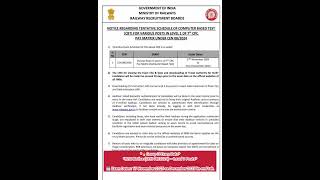 ✨ *RRB Group-D(Level-01)Exam Date Out* ● Exam Starts From -17 Nov to End of Dec 2025#rrbgroupd