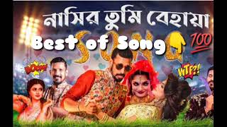 Nasir_Tumi_Behaya_song_|_Nasir_Hossain_&_Tamima_Tammi_ROASTED_SONG_|__Nasir_Wedding_|_Disturb_BroS
