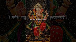 Bappa Coming Soon 2025 ! Ganesh Chaturthi Status ! Ganpati Status ! #ganeshchaturthi #ganpatibappa