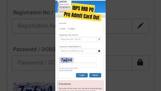 IBPS RRB PO Pre Admit Card Out #ibpsrrbpoadmitcardout #ibpsrrbpo #ibpsrrb2023 #ibpsupdates