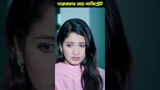 #bangladrama #emotional #banglanewshortflim #banglanewnatok2023all #love #newbanglanatok2023 #sad