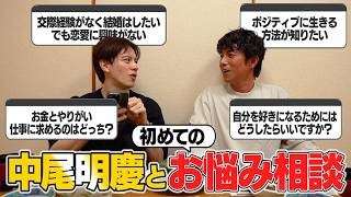 I really like Akiyoshi Nakao