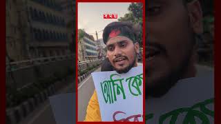 BCBはシャキブの横断幕で観客のフィールドへの入場を阻止している #shakibalhasan #shakib #somoytv