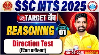 SSC MTS 2025 | SSC MTS Reasoning Classes | Direction Test | MTS Reasoning Demo Class #01