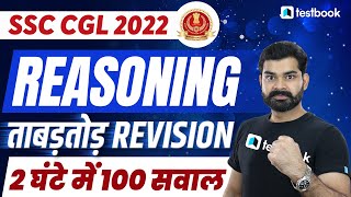 SSC CGL Reasoning Full Course | Complete Syllabus Revision | Important Questions by Abhinav Sir
