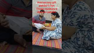 #treadingshorts #treadingmusic #anniversarygift #patipatnibond