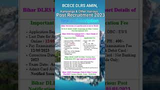 Bihar DLRS Recruitment 2023  |  Short Details of Notification | #thejobjourney