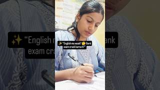 How to Prepare English for Bank Exams | IBPS PO, SBI PO, Clerk English Strategy 2025