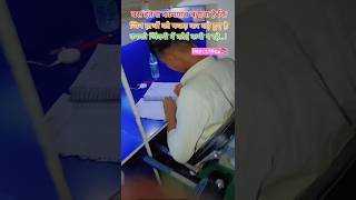 बस इतना कामयाब बनाना है #Days170 #12prepration #365daystudychallange #esucational