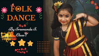 നാടോടി നൃത്തം | Folk Dance - Ezhimalakkadu Chutti Song | Kids Dance