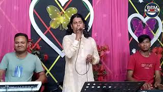 পরান বন্ধুরে ভালোবাইসা তোর মন পাইলাম না রে।  প্রেম বিচ্ছেদ গান । বাউল জাহাঙ্গীর সরকার । 