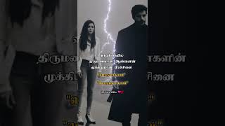 love feeling status 💔💯#tamil #suntv #foryou #fypシ゚viral #vijaytelevision #foryoupage #fypシ
