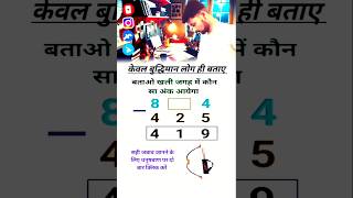 IAS interview questions #gk #civilserviceexam #shortsfeed #facts #shorts