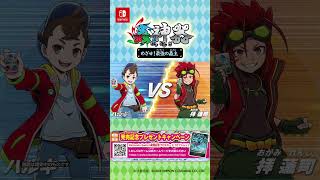 Nintendo Switchソフト『蟲神器 めざせ！最強の蟲主』好評発売中！　#蟲神器 #蟲神器めざせ最強の蟲主