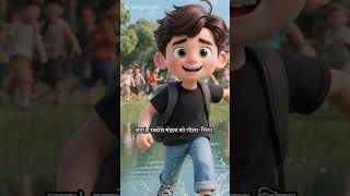 chand ki chori🤔🤔🤔🤔 #shorts