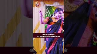#folksong #tamilfolksongs #tamiltraditionalsongs #folksingers