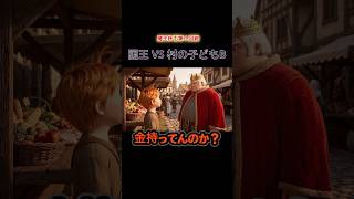 Video Generation Breaking Down #BreakingDown #DemonKingCup #Funny #Interesting #FunnyVideo