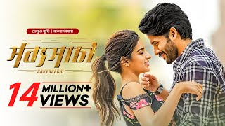 Savyasachi | New Tamil Movie Bangla Dubbed 2025 | Naga Chaitanya, Madhavan, Bhumika, Nidhhi Agerwal