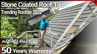 തേങ്ങ വീണാൽ പൊട്ടാത്ത Stone Coated Roof tile|Latest Trending Roofing product|Roofing|Dr.Interior