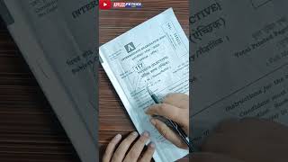 Bihar Board Physics Class 12th Answer key | Objective solution | Intermediate Exam. 02 February 2023