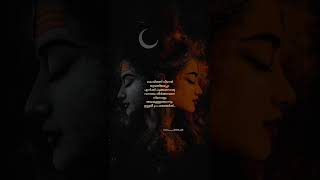 നിന്നോളം അഴകുള്ളതൊന്നും ഇല്ലയീ പ്രപഞ്ചത്തിൽ...♥️