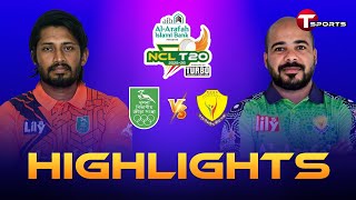 Highlights | Khulna Division vs Rangpur Division | 16th Match | NCL T20 2025-26|  T Sports