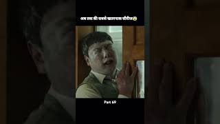 #horrormovie #increaseyoutubevivews #viralvideo #video #reels #horrorstories #kdrama #ckdrama #demon