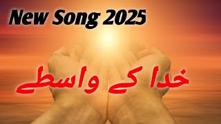 Khuda Ka Wasta New Hindi Viral Song 2025 New Song New Music