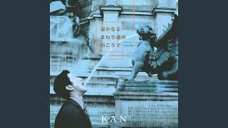 世界でいちばん好きな人