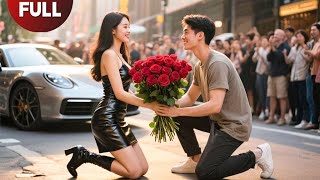【FULL】Rejected 100 Times By Her,  Suddenly Proposed To By A Rich Mafia Beauty!#Minidrama
