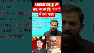 SSC protest  Abhinay sir😳or aditya sir😱 के बारे में क्या कहा #naveensir   #ssc  #adityavlogs