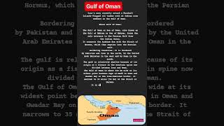 Gulf of Oman #oman  #currentaffairs #upsc #banking #study #rbi