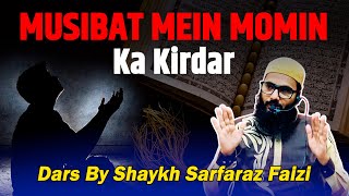 Musibat mein Momin ka Kirdar | Behteen Bayan By Shaykh Sarfaraz Faizi | Al-Birr Bhiwandi