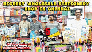 ரூ 5 முதல் Biggest Wholesale Stationery Shop @ Chennai | Unique Stationery items at cheapest price