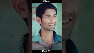 ধর সিনেমার একটি দৃশ্যে #Dhor #shortsvideo #viralshorts #mannamovie #banglaMovieclip #shorts370