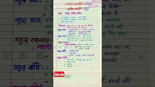 अफ़्रीका महाद्वीप। reet level1 | reet 2023| reet mains preparation |