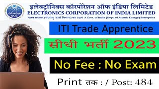 ECIL Apprentice Online Form 2023 Kaise Bhare | How to fill ECIL Apprentice Online Form 2023