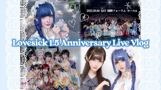 Lovesick Most Beautiful Live🩵🫖 Ryousangata Jiraikei Oshikatsu Girly Vlog