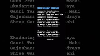 Shree Ganeshay Dheemahi Song Lyrics #thefirstvibes #ganpatibappamorya #ganeshchaturthi #ganpatibhakt