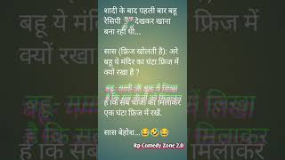 #comedyreelsindia #comedy #newमारवाड़ीcomedy #comedyreelsindia #shortsreelvideo