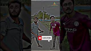 ভয় পাইছি comedy😁 | viral | নোয়াখালী | Noakhali New Funny2025