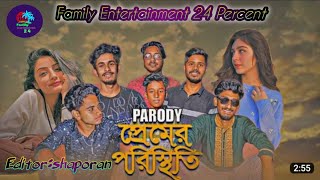Premer Poristhiti | প্রেমের পরিস্থিতি | Bangla Rap Song 2022 | Aly Hasan | Official Music Video