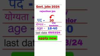 govt jobs 2024 notification new recruitment 2024 upcoming govt jobs 2024 latest govt jobs 2024