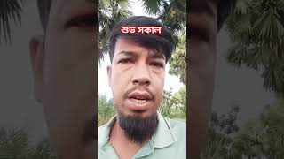 #folk_song_bangla
