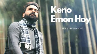 Keno Emon Hoy - Habib (Obosheshe) _ Bangla Song
