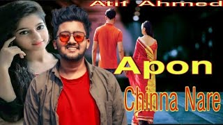 apon chinal nara || আপন চিনলো নারে | bangla sad song 2021 || new bangla song || emosonal bangla song